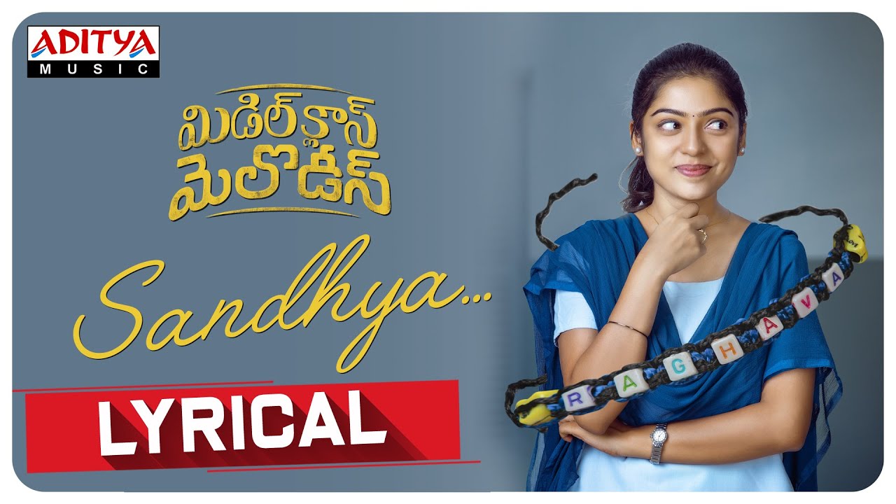 Sandhya Song Lyrics image