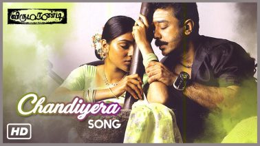Sandiyare Sandiyare Song Lyrics