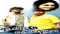 Sangaati Naa Ninna Song Lyrics