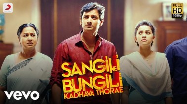 Sangili Bungili Kadhava Thorae – Title Track Song Lyrics