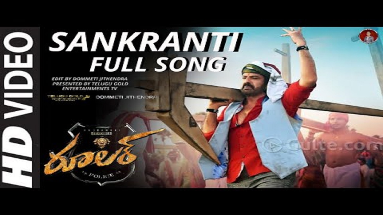 Sankranthi Song Lyrics image
