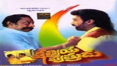 Sannajaaji Padaka Song Lyrics