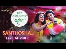 Santhosha Neenena Song Lyrics