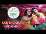 Santhosha Neenena Song Lyrics