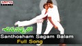 Santhosham Sagam Balam Song Lyrics