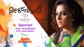 Sapura Kati Song Lyrics
