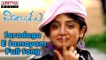 Saradaga Ee Samayam Song Lyrics