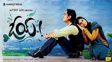 Saradaga Song Lyrics
