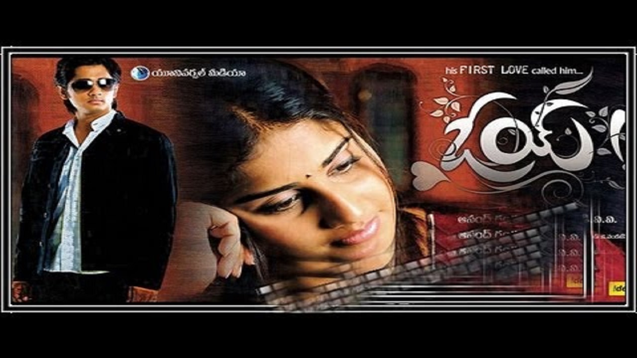 Saradaga Chandamaamane Song Lyrics image