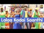 Lalaa Kadai Saanthi Song Lyrics