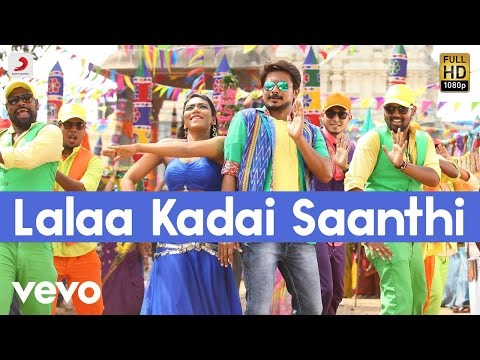 Lalaa Kadai Saanthi Song Lyrics image