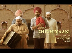 Chithiyaan Song Lyrics