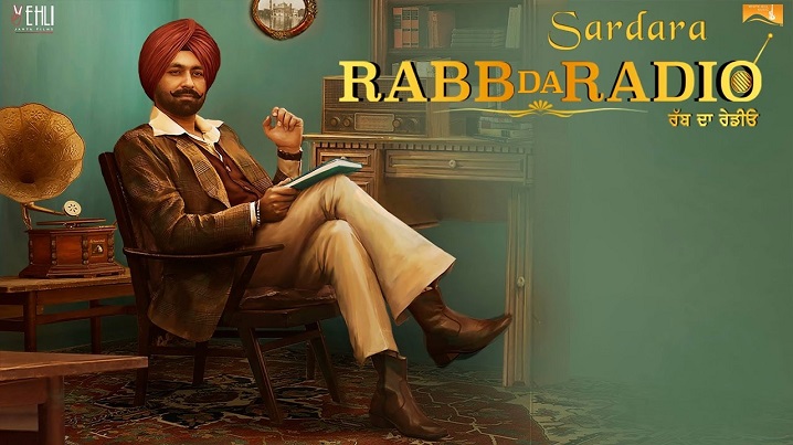 Sardara song lyrics image