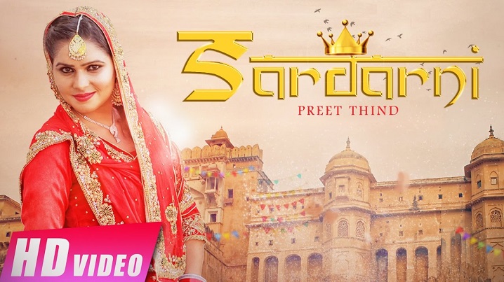 Sardarni Song Lyrics image