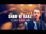 Sardi Ki Raat Song lyrics