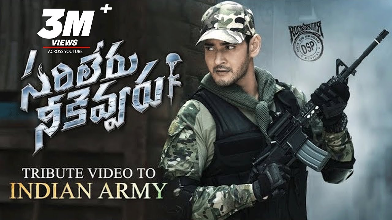 Sarileru Neekevvaru Title Song Lyrics image