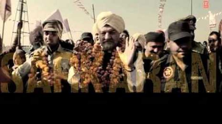 Sarkaaran Song Lyrics image