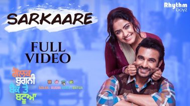 Sarkaare Song Lyrics