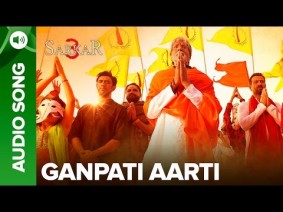 Ganpati Aarti Song Lyrics