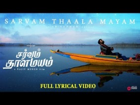 Sarvam Thaala Mayam Song Lyrics