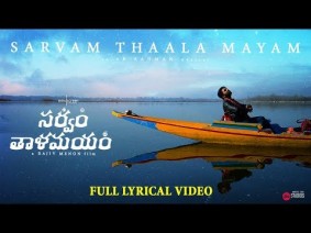 Sarvam Thaala Mayam (Telugu) Song Lyrics