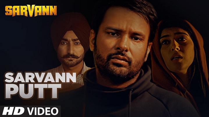 Sarvann Putt Song Lyrics image