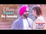 Dhan Paani Ho Janda Song Lyrics