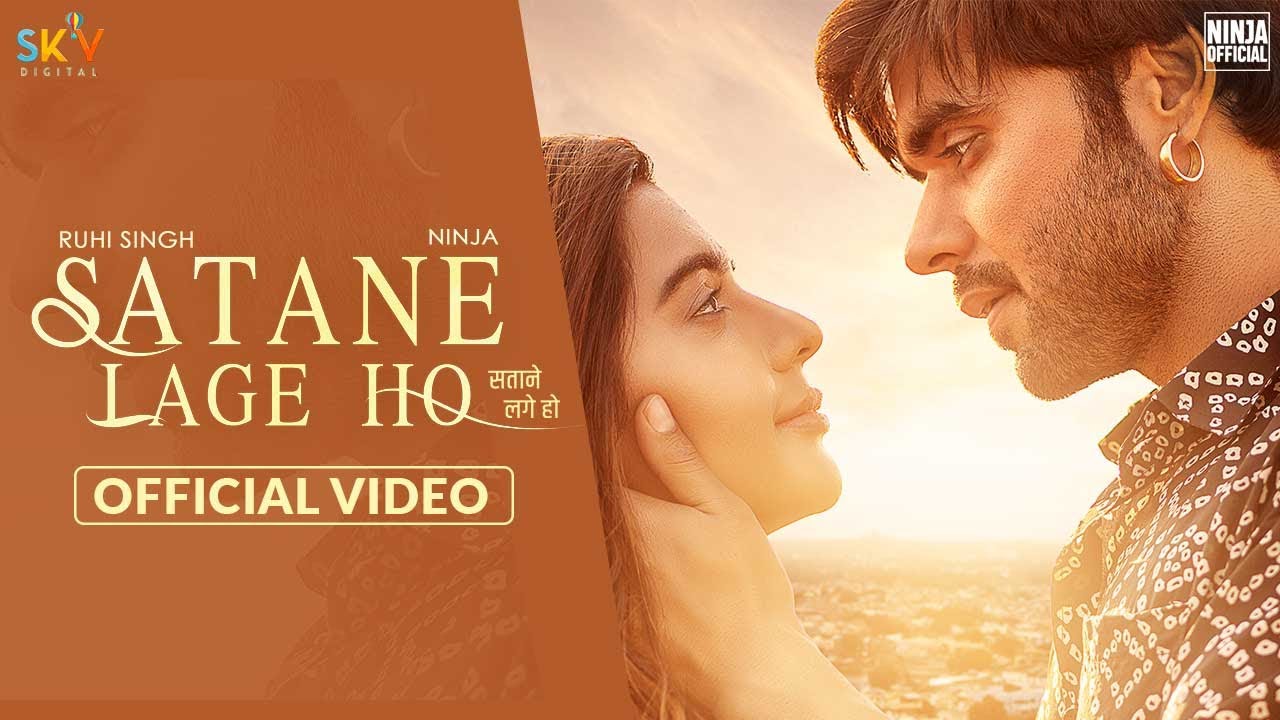 Satane Lage Ho Song Lyrics image