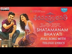 Sathamanam Bhavathi Title Song Lyrics