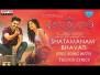 Sathamanam Bhavathi Title Song Lyrics