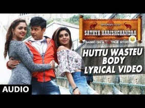 Huttu Wasteu Bodyge Song Lyrics