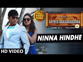 Ninna Hindhe Song Lyrics