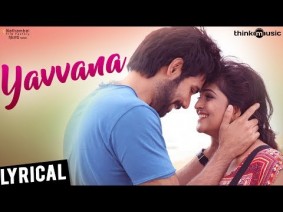 Yavvana Song Lyrics