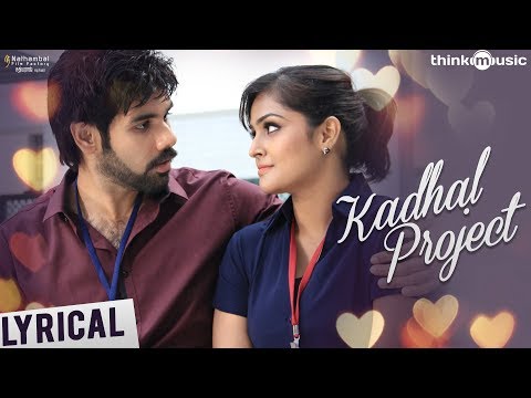 Kadhal Project Song Lyrics image