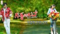 Satya Is In Love Song Lyrics