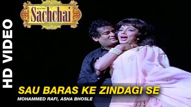 Sau Baras Ke Zindagi Se Song Lyrics