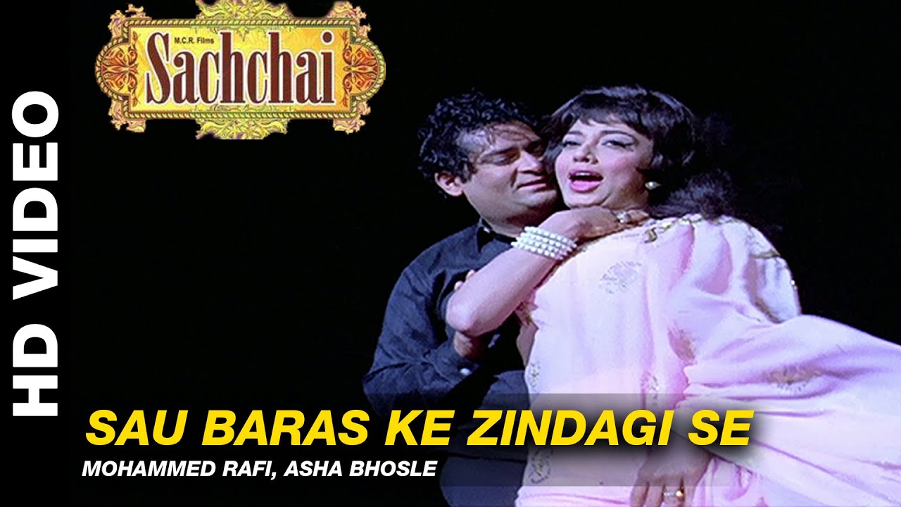 Sau Baras Ke Zindagi Se Song Lyrics image
