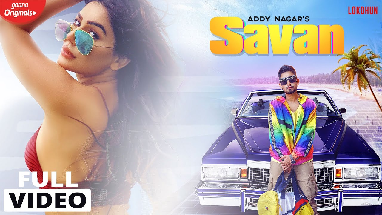 Savan Song Lyrics image