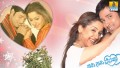 Savi Saviyu Song Lyrics