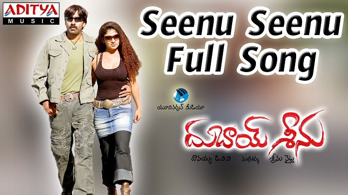 Seenu Seenu Song Lyrics image