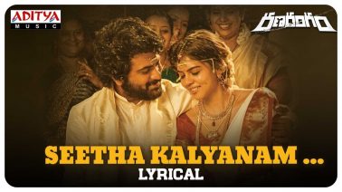 Seetha Kalyana Vaibhogame Song Lyrics
