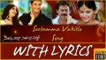 Sitamma Vakitlo Song Lyrics