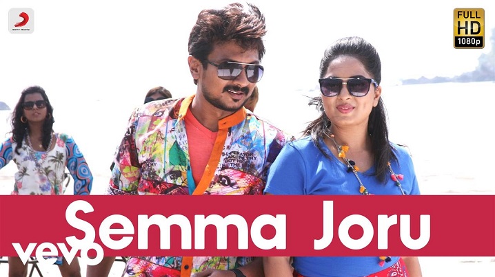 Semma Joru Song Lyrics image