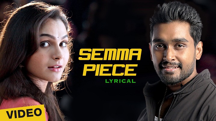 Semma Piece Song Lyrics image