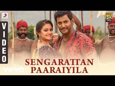 Sengarattan Paaraiyula Song Lyrics image