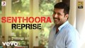 Senthooran Reprise Song Lyrics