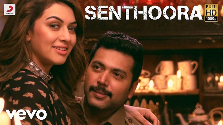 Senthoora Song Lyrics image