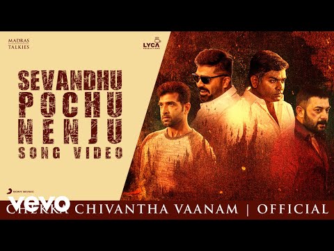 Sevandhu Pochu Nenju Song Lyrics image
