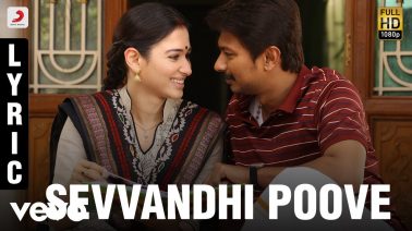 Sevvandhi Poove Song Lyrics