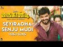 Seyiradha Senju Mudi Song Lyrics